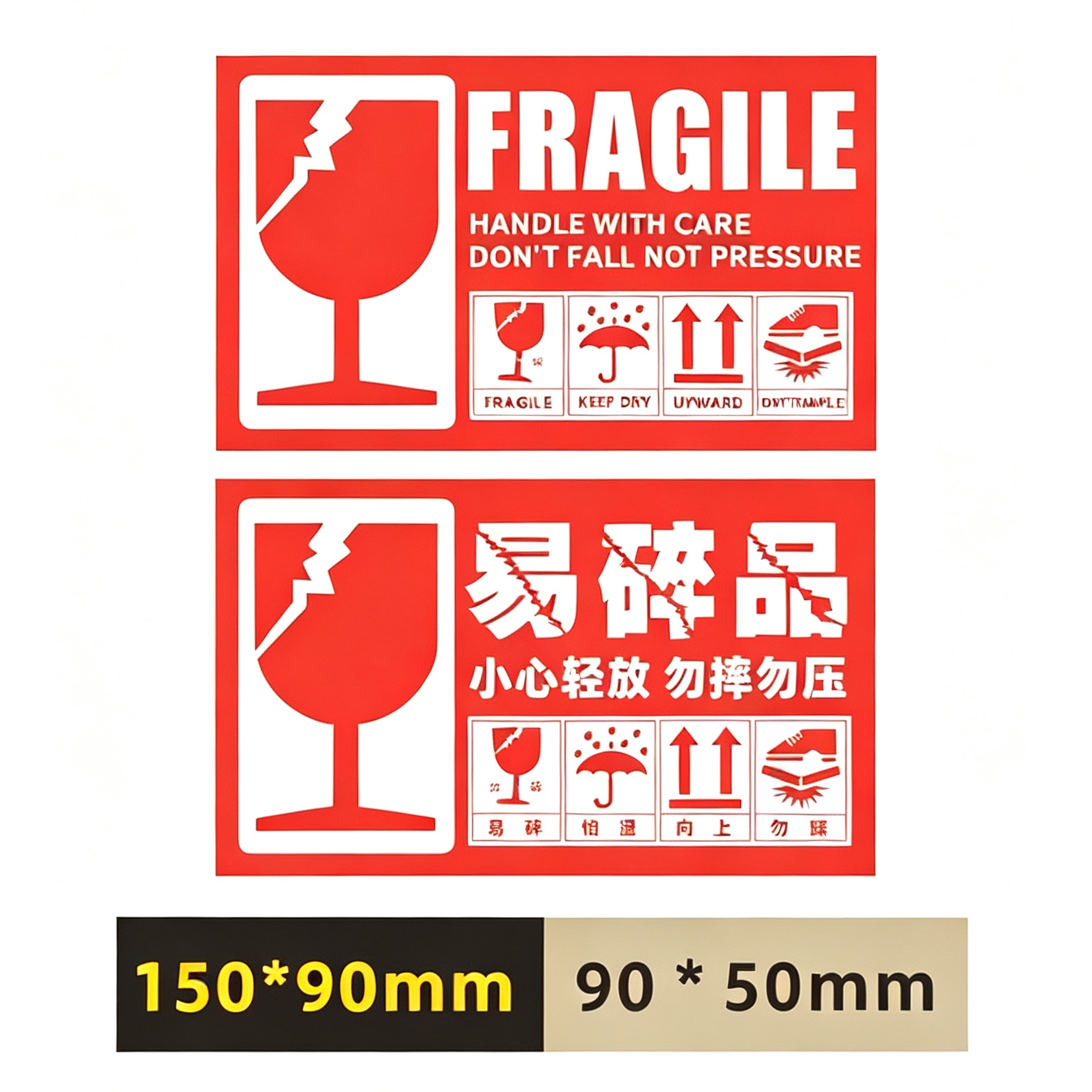 揭阳易碎纸系列